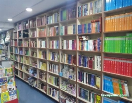 Varol Kırtasiye Varol Kırtasiye