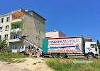 Vip Trakya Evden Eve Taşımacılık Vip Trakya Evden Eve Taşımacılık