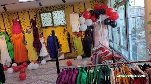 Yağmur Butik Yağmur Butik