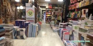 Yalova Şehir Kitabevi Arabacılar Sokak No 41Yalova Merkez Yalova Şehir Kitabevi Arabacılar Sokak No 41Yalova Merkez