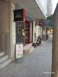 Yozgat Eker Veteriner Kliniği Yozgat Eker Veteriner Kliniği