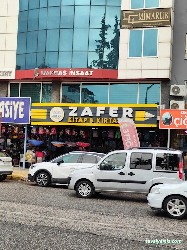 Zafer Kırtasiye /Adıyaman Merkez Zafer Kırtasiye /Adıyaman Merkez